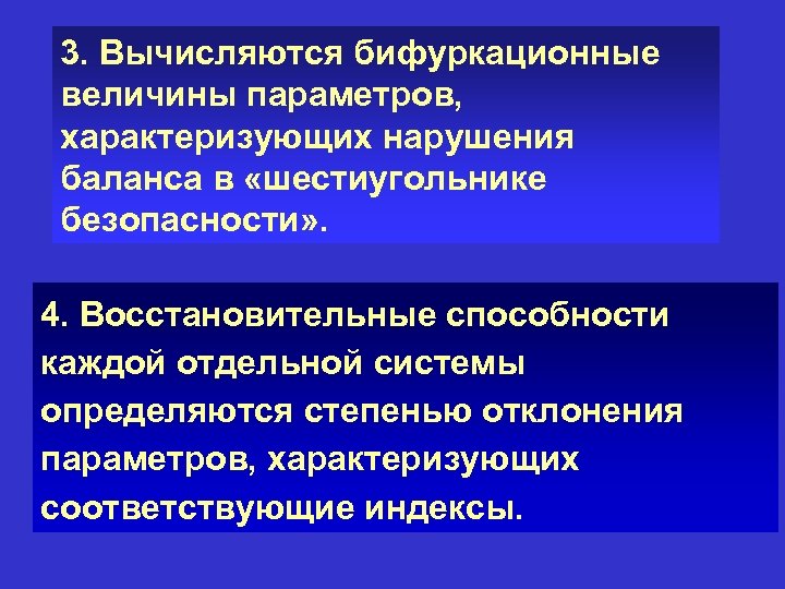 Кто принимает оперативное решение по отклонению от параметров предусмотренных в рабочем проекте