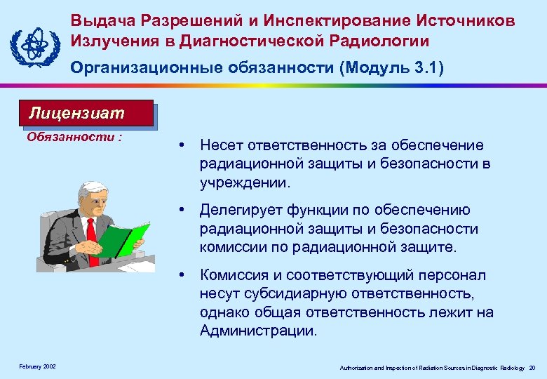 Выдача Разрешений и Инспектирование Источников Излучения в Диагностической Радиологии Организационные обязанности (Модуль 3. 1)