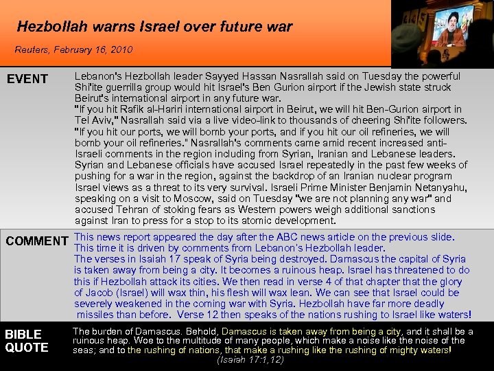 Hezbollah warns Israel over future war Reuters, February 16, 2010 EVENT Lebanon's Hezbollah leader