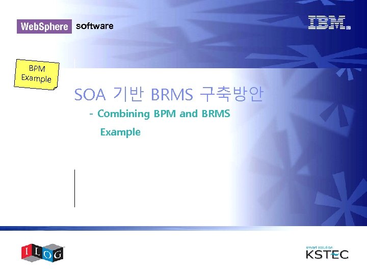 software BPM Example SOA 기반 BRMS 구축방안 - Combining BPM and BRMS Example 