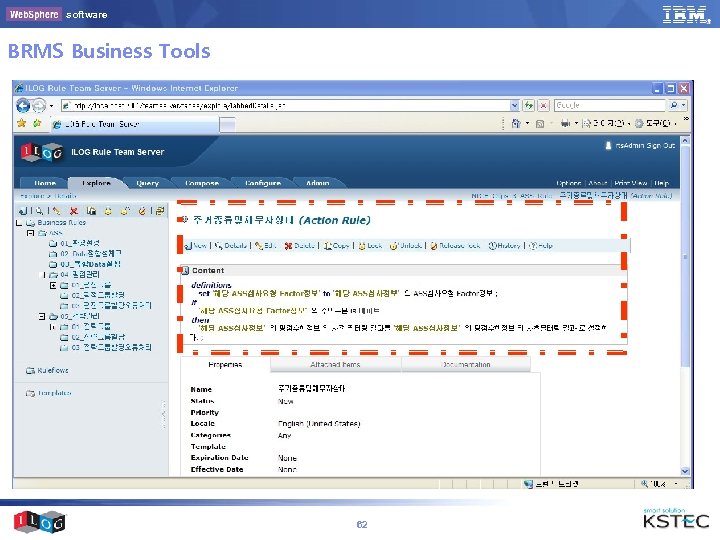 software BRMS Business Tools 62 