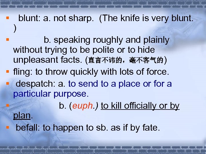 § blunt: a. not sharp. (The knife is very blunt. ) § b. speaking
