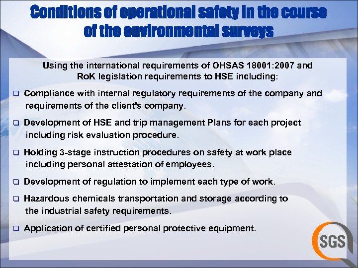 Conditions of operational safety in the course of the environmental surveys Using the international