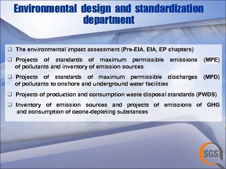 Environmental design and standardization department q The environmental impact assessment (Pre-EIA, EP chapters) q