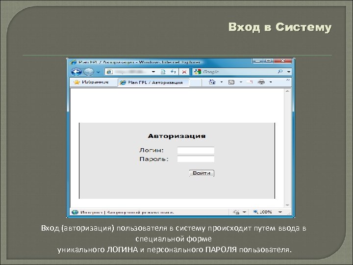Irk2024 ru авторизация вход