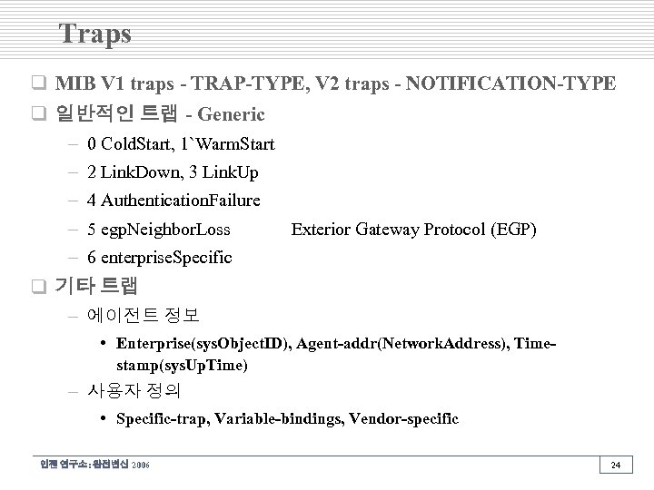 Traps q MIB V 1 traps - TRAP-TYPE, V 2 traps - NOTIFICATION-TYPE q