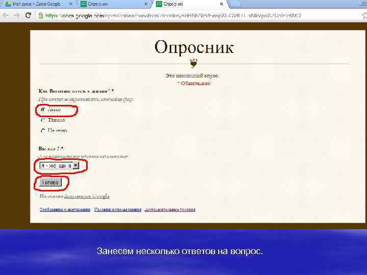 Занесем несколько ответов на вопрос. 