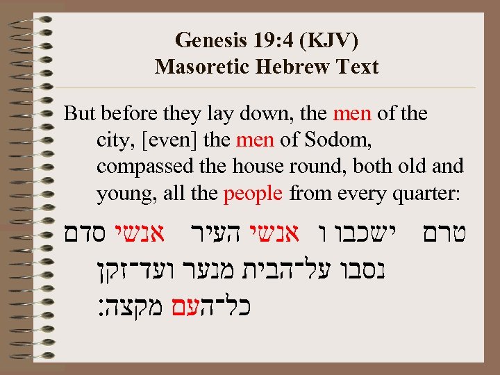 Genesis 19: 4 (KJV) Masoretic Hebrew Text But before they lay down, the men