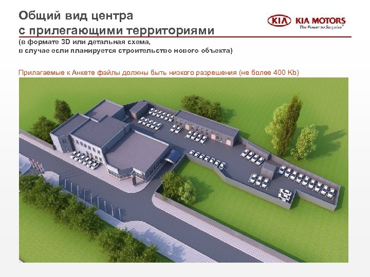 Общий вид центра с прилегающими территориями (в формате 3 D или детальная схема, в