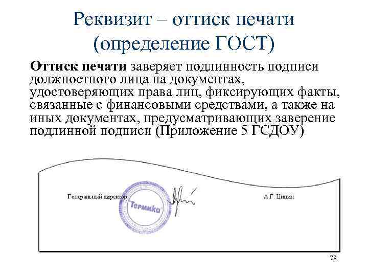 Гарантии и заверения сторон в договоре образец