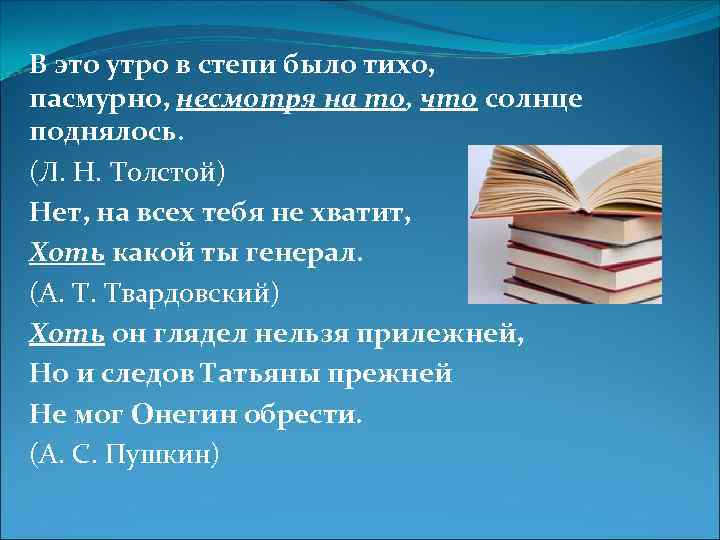 Было тихо очень тихо