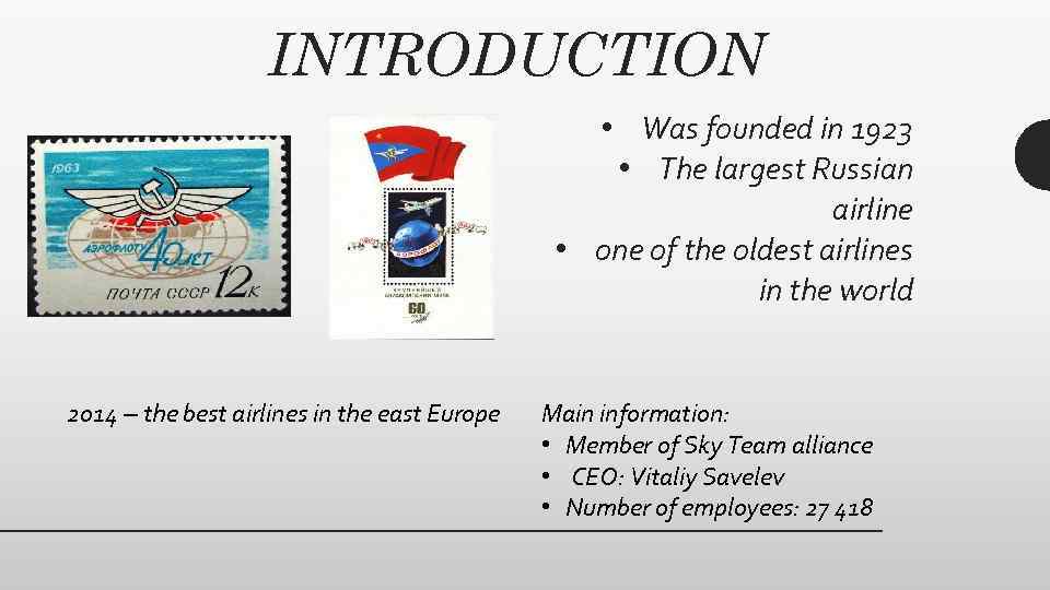 INTRODUCTION • Was founded in 1923 • The largest Russian airline • one of