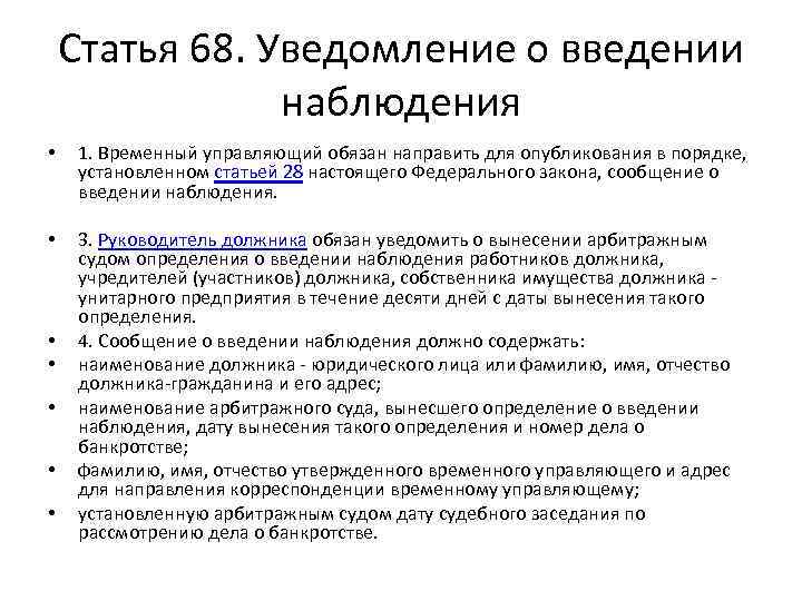 Приказ о введении видеонаблюдения в организации образец