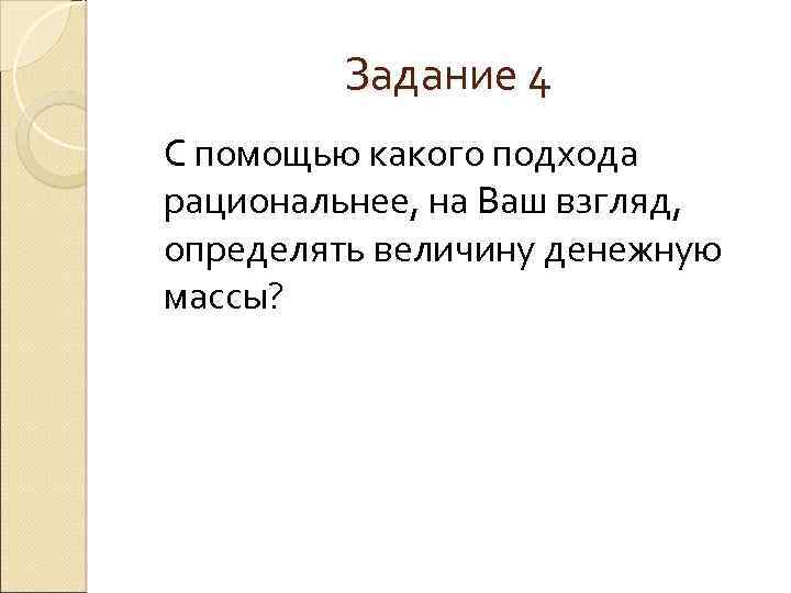 С помощью какого приема в атласной глади можно сформировать выпуклость изображения ответ 7 класс