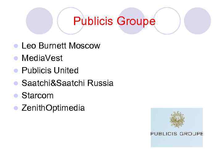 Publicis Groupe l l l Leo Burnett Moscow Media. Vest Publicis United Saatchi&Saatchi Russia