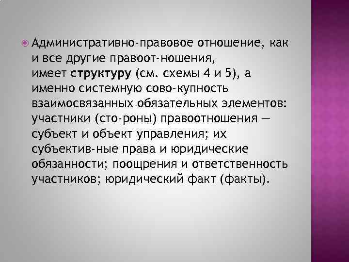 Вы как отношения тест