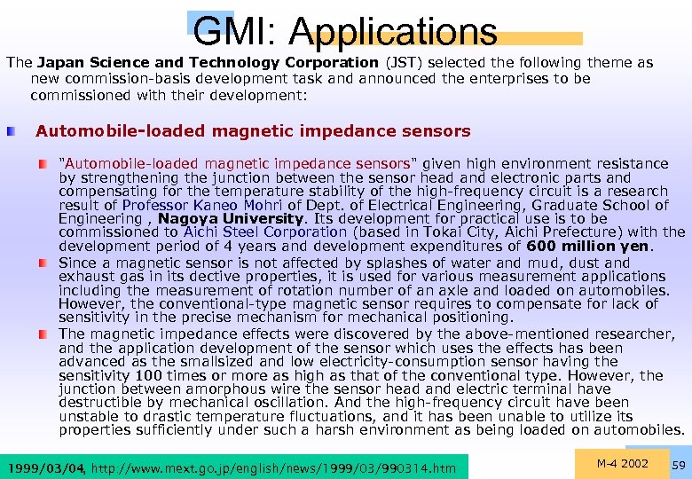 GMI: Applications The Japan Science and Technology Corporation (JST) selected the following theme as