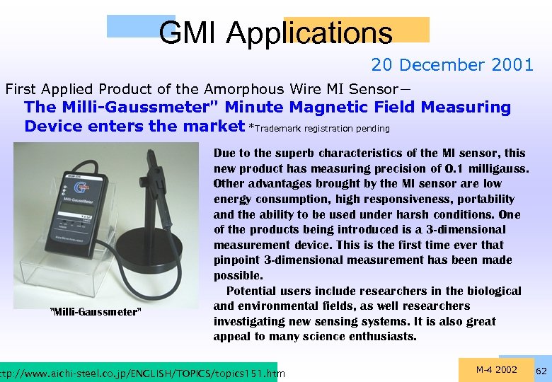 GMI Applications 20 December 2001 First Applied Product of the Amorphous Wire MI Sensor－