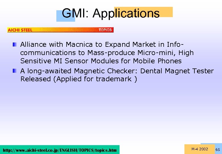 GMI: Applications Alliance with Macnica to Expand Market in Infocommunications to Mass-produce Micro-mini, High