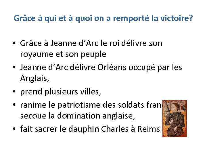 Grâce à qui et à quoi on a remporté la victoire? • Grâce à