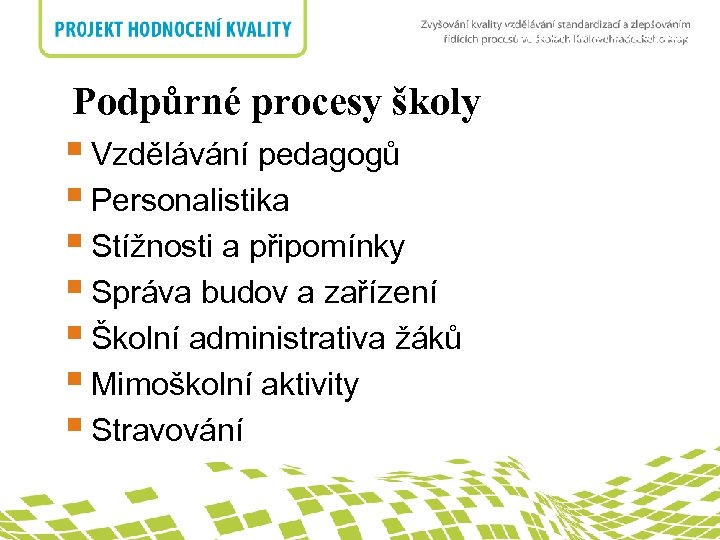 Podpůrné procesy školy nadpis Podpůrné procesy školy § Vzdělávání pedagogů § Personalistika § Stížnosti