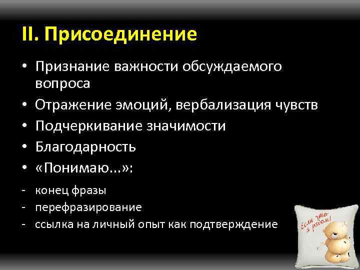 Какими средствами художник подчеркивает важность обсуждаемого вопроса на картине переяславская рада