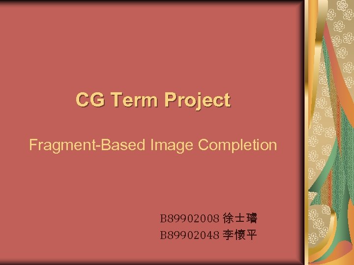 CG Term Project Fragment-Based Image Completion B 89902008 徐士璿 B 89902048 李懷平 