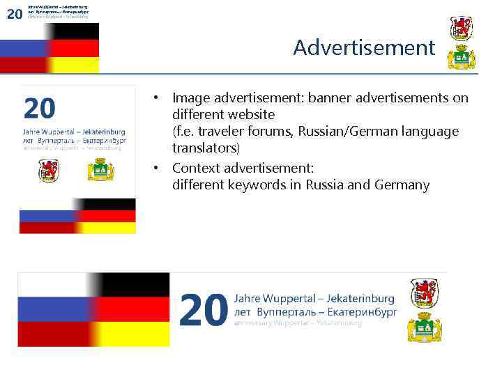 20 Jahre Wuppertal – Jekaterinburg лет Вупперталь – Екатеринбург anniversary Wuppertal – Yekaterinburg Advertisement