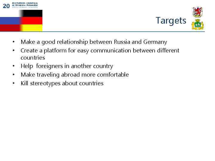 20 Jahre Wuppertal – Jekaterinburg лет Вупперталь – Екатеринбург anniversary Wuppertal – Yekaterinburg Targets