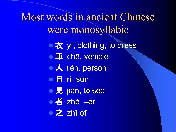 Most words in ancient Chinese were monosyllabic l衣 l車 l人 l日 l見 l者 l之