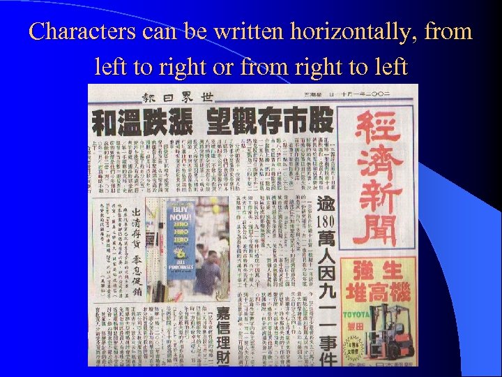 Characters can be written horizontally, from left to right or from right to left