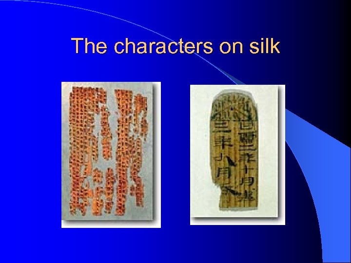 The characters on silk 