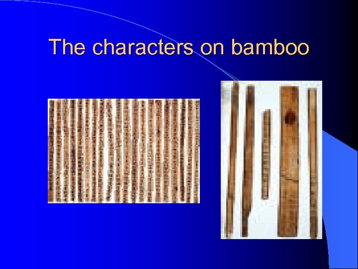 The characters on bamboo 