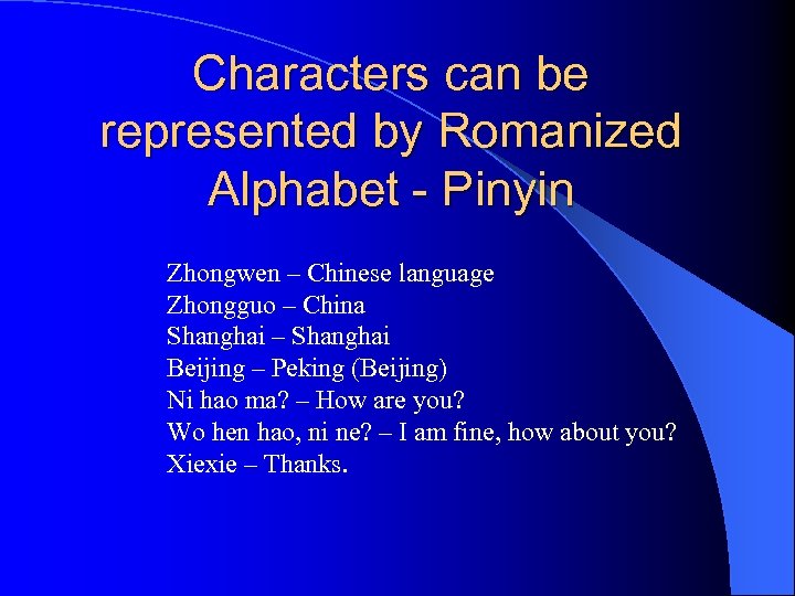 Characters can be represented by Romanized Alphabet - Pinyin Zhongwen – Chinese language Zhongguo