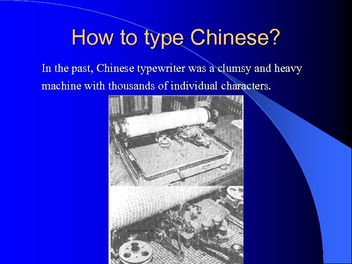 How to type Chinese? In the past, Chinese typewriter was a clumsy and heavy