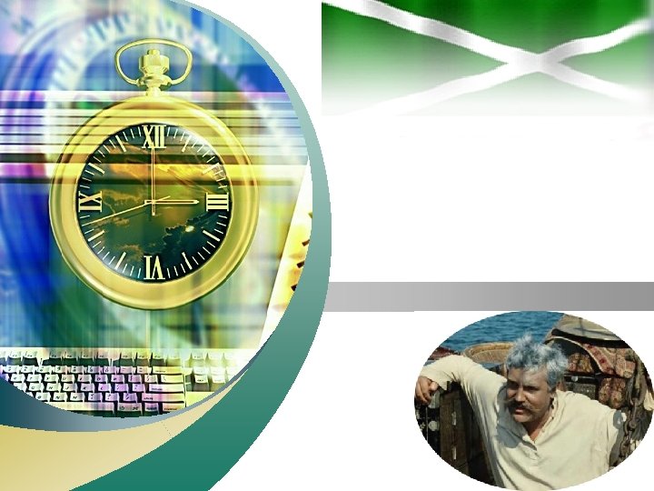 “ Add your company slogan ” LOGO 