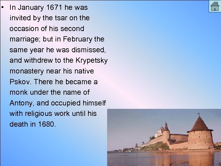  • In January 1671 he was invited by the tsar on the occasion