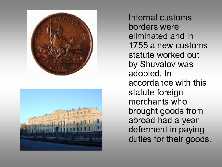 Internal customs borders were eliminated and in 1755 a new customs statute worked out