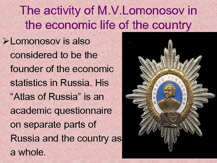 The activity of M. V. Lomonosov in the economic life of the country Ø