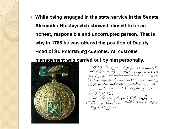  While being engaged in the state service in the Senate Alexander Nicolayevich showed