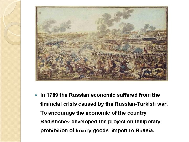  In 1789 the Russian economic suffered from the financial crisis caused by the