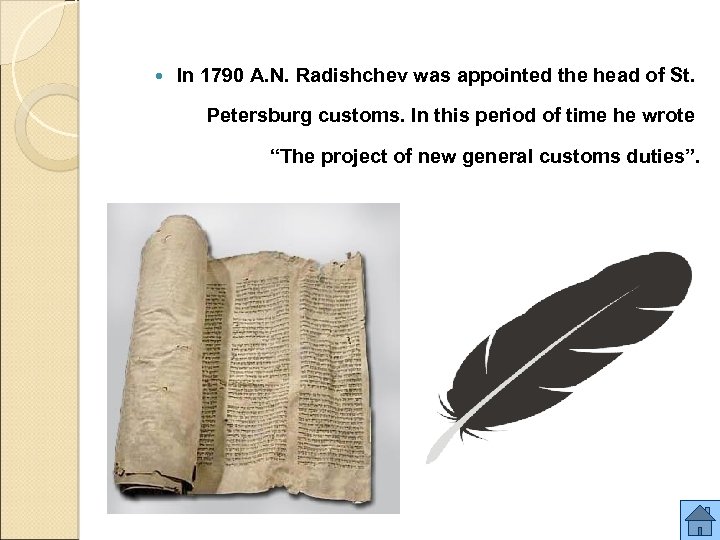  In 1790 A. N. Radishchev was appointed the head of St. Petersburg customs.