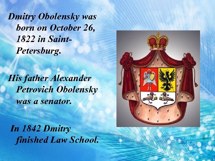 Dmitry Obolensky was born on October 26, 1822 in Saint. Petersburg. His father Alexander