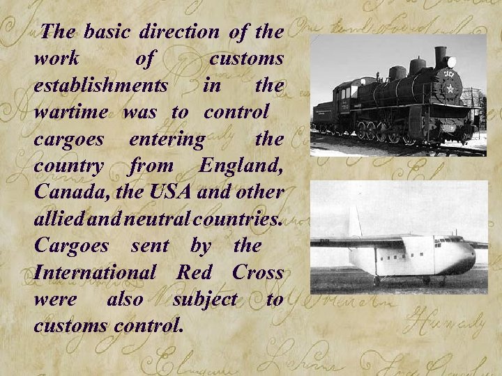 The basic direction of the work of customs establishments in the wartime was to