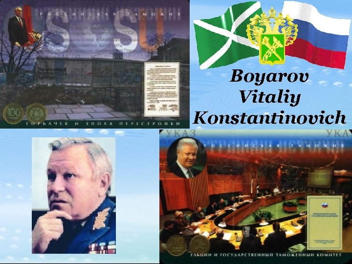 LOGO www. themegallery. com Boyarov Vitaliy Konstantinovich 