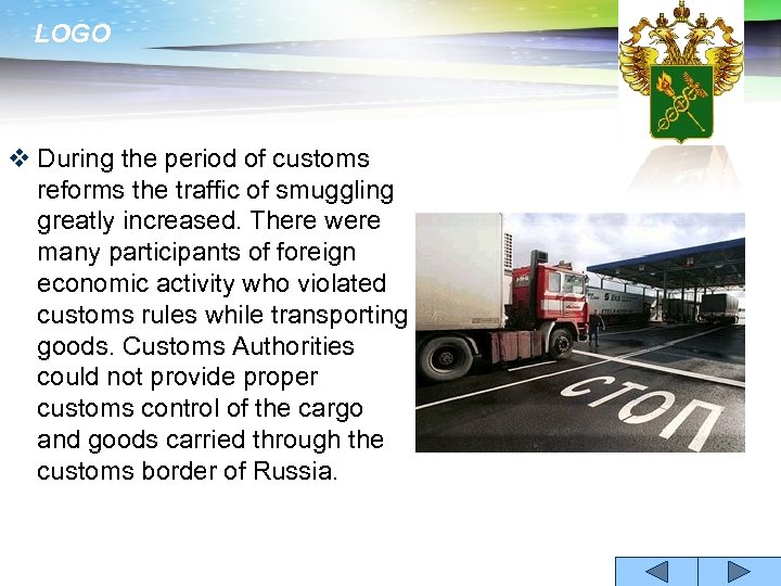LOGO v During the period of customs reforms the traffic of smuggling greatly increased.