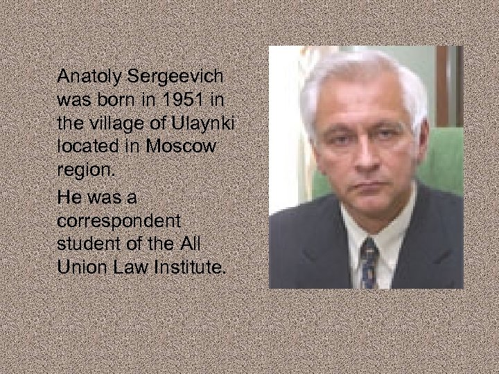 Anatoly Sergeevich was born in 1951 in the village of Ulaynki located in Moscow