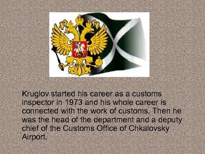 Kruglov started his career as a customs inspector in 1973 and his whole career