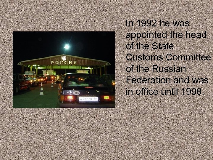  In 1992 he was appointed the head of the State Customs Committee of
