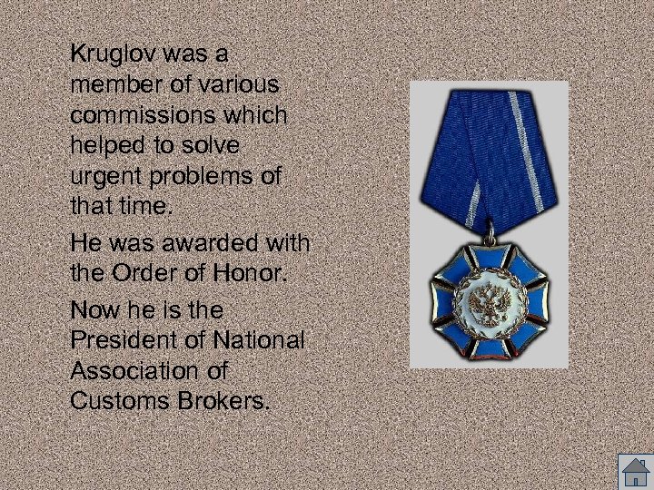 Kruglov was a member of various commissions which helped to solve urgent problems of